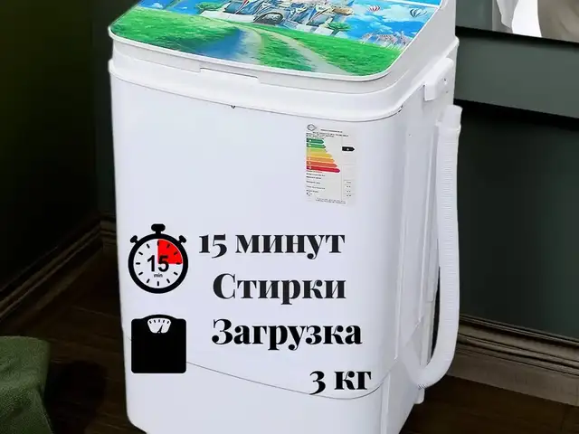 Стиральная машина полуавтомат Sirius 3 кг, Душанбе