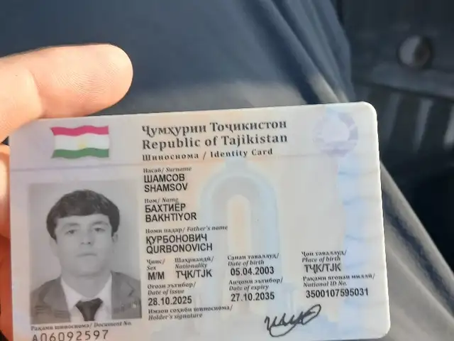 Найден паспорт на имя Шамсова Бахтиера Курбоновича, Душанбе