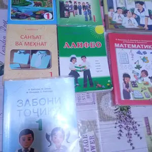 Комплект книг, Гулистон (Қайроққум)