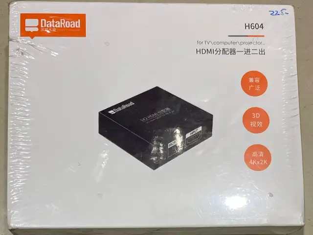 HDMI Splinter 1/2, Душанбе