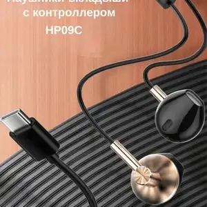 Проводные наушники Ldnio HP09C, Душанбе