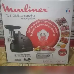 Мясорубка, Душанбе