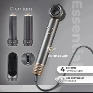Фен стайлер для волос, Душанбе
