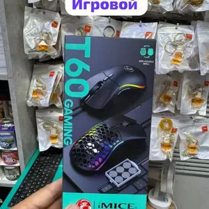 Мышка, Душанбе