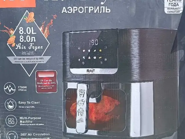 Аэрогриль, Душанбе