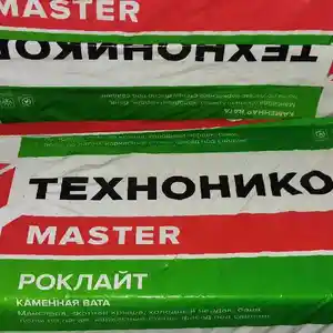 Каменная вата Роклайт, Душанбе