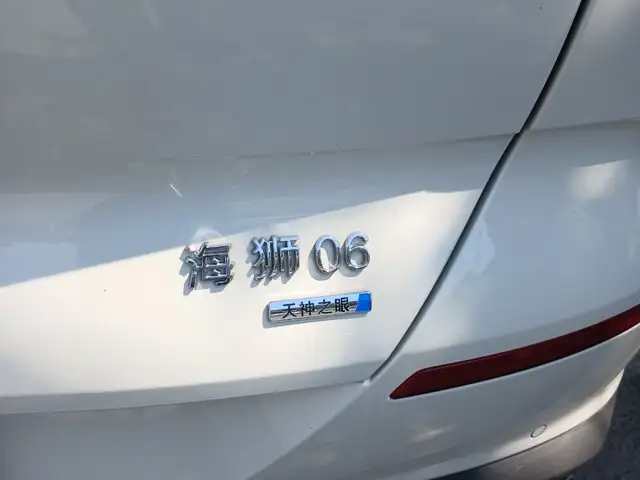 BYD Song Plus