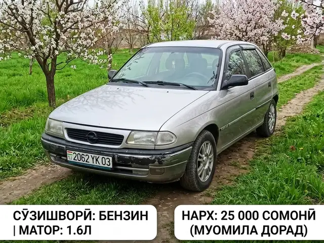 Opel Astra F