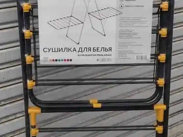 Сушилка, Душанбе