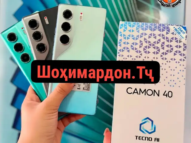 Tecno Camon 40 8+8/256Gb Global Version, Душанбе