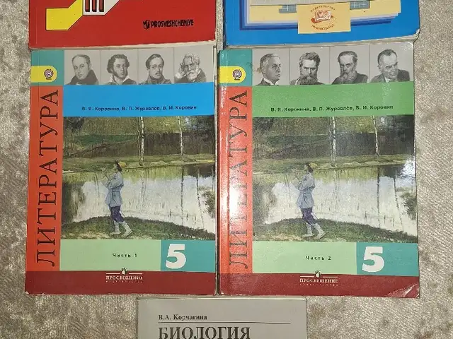 Книги для 5 класса, Душанбе