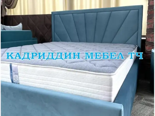 Кровать, Душанбе