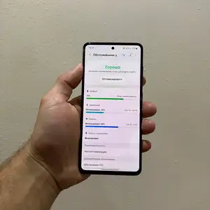 Samsung Galaxy A51, Конибодом