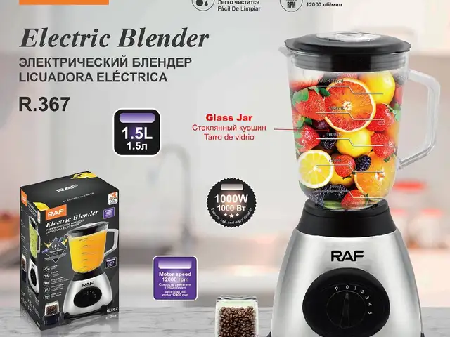 Блендер 1.5л, Душанбе