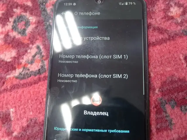 Xiaomi Redmi A5, Душанбе