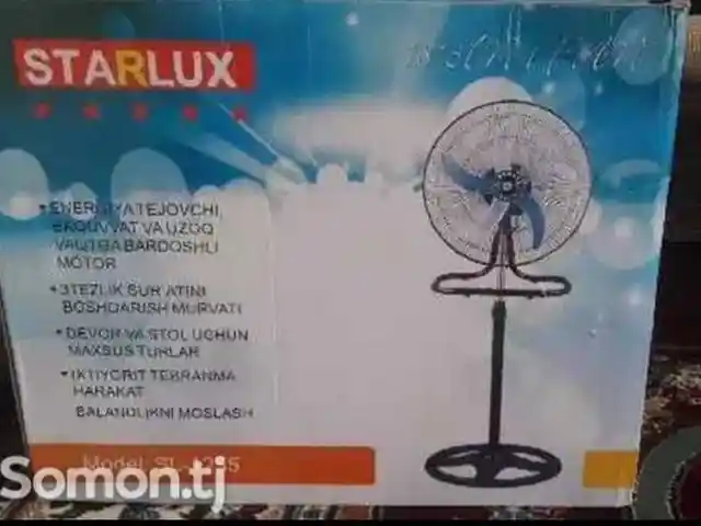 Вентилятор, Душанбе