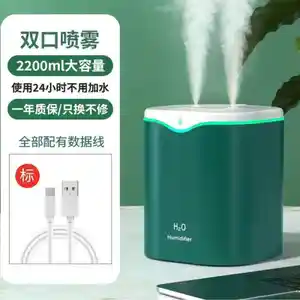 Увлажнитель воздуха 2.0л, Худжанд