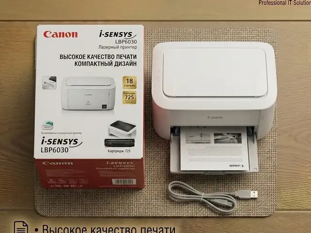 Принтер Canon lpb 6030, Хуҷанд