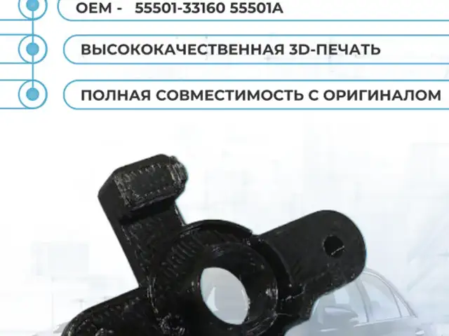 Ремкомплект замка бардачка Toyota Camry V50 V55, Душанбе