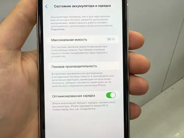 Apple iPhone 11, 128 gb, White, Душанбе - 3
