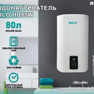 Водонагреватель Rolo, Худжанд