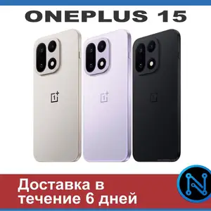 OnePlus 15, Душанбе