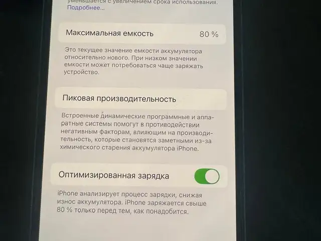 Apple iPhone 13 Pro, 128 gb, Душанбе