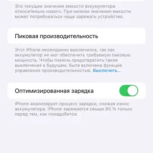 Apple iPhone Xr, 128 gb, Coral, Данғара