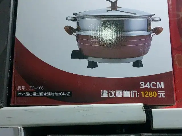 Сковородка электрическая 34см, Душанбе