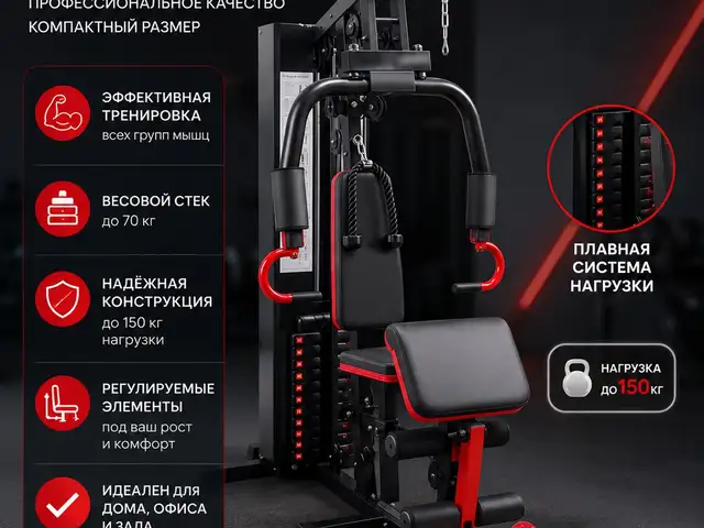 Силавой Тринажор, Душанбе