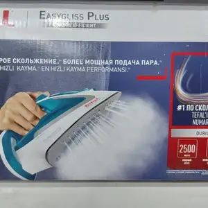 Утюг, Душанбе