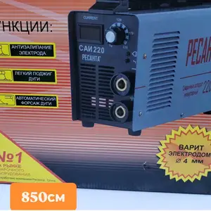 Сварочные аппараты Ресанта 220ампер, Душанбе