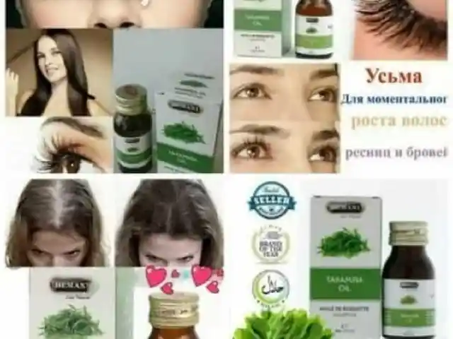 Масло усьмы, Душанбе