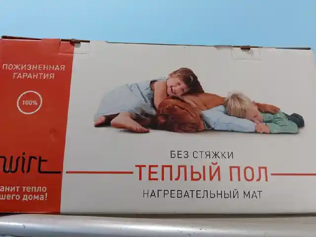 Тёплый пол, Душанбе