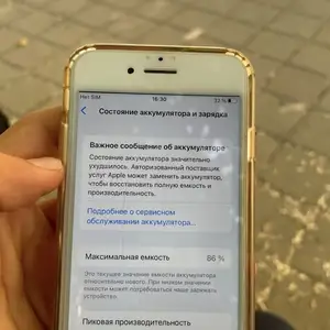 Apple iPhone 8, 64 gb, Gold, Душанбе