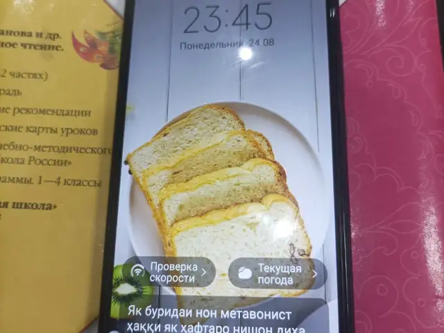Xiaomi Redmi 9, Душанбе