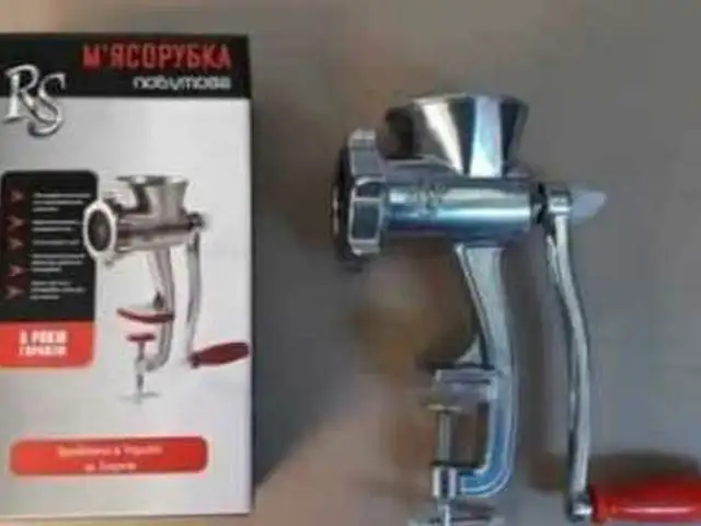 Мясорубка, Душанбе
