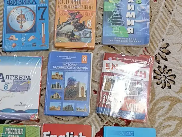 Комплект Книг 7 и 8 класса, Душанбе