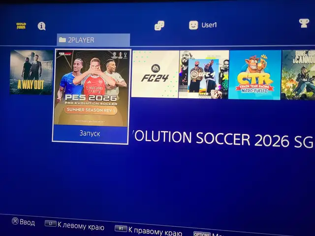 Игровая приставка Sony Playstation 4 Slim Goldhen + 53 Games, Душанбе - 4