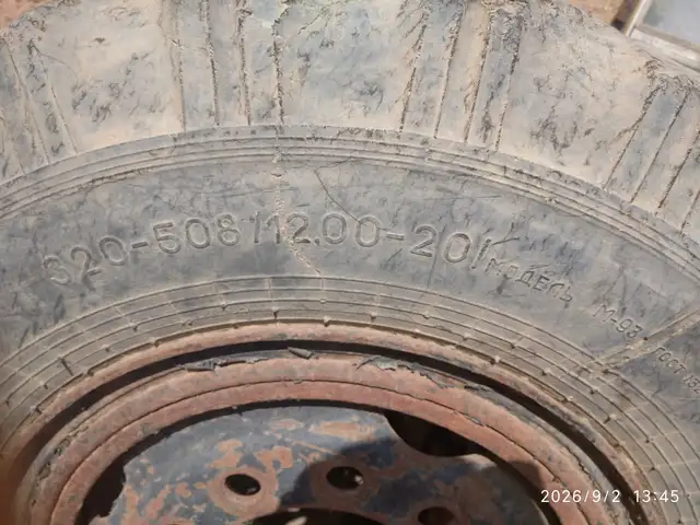 Колесо, Канибадам