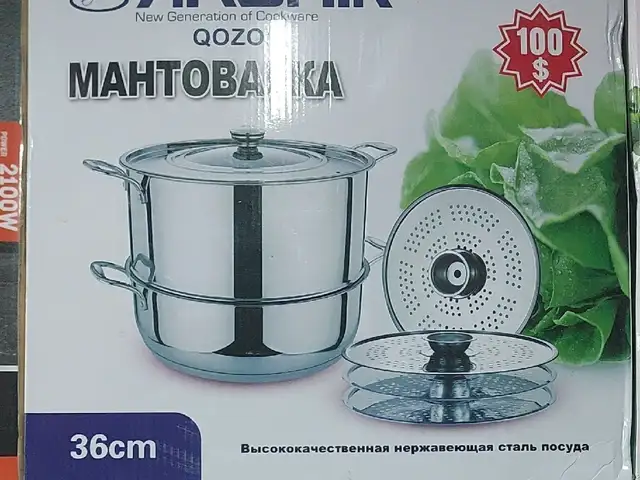 Мантоварка, Душанбе
