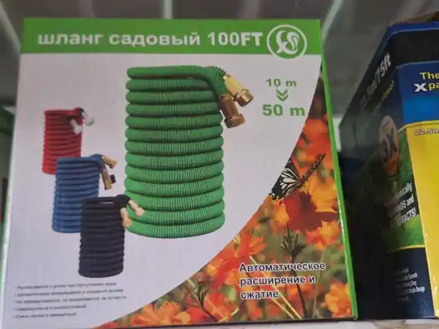 Шланг, Душанбе