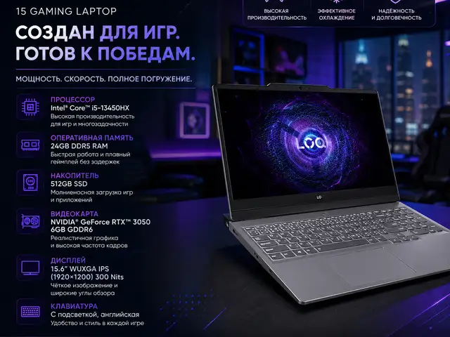 Игровой ноутбук, Lenovo LOQ 3 15, Core i5, 24ГБ, 512ГБ SSD, RTX 3050 WUXGA, Душанбе