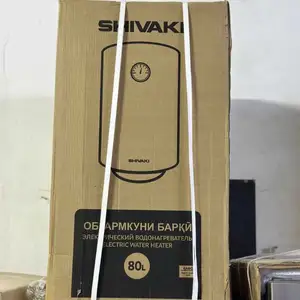 Водонагреватель Shivaki, Душанбе