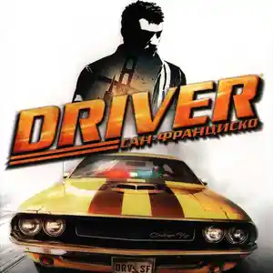 Игра Driver San Francisco для компьютера-пк-pc, Душанбе