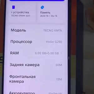 Tecno Spark Slim 256gb 8+5озу, Душанбе