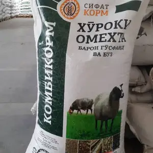 Комбикорми гӯсфанд, Исфара