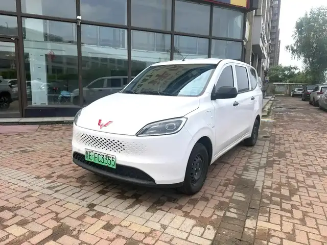 Wuling Hongguang
