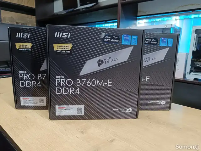 Материнская плата MSI PRO B760M-E DDR4 LGA 1700, Душанбе