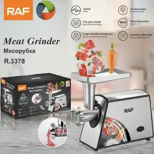 Мясорубка, Душанбе